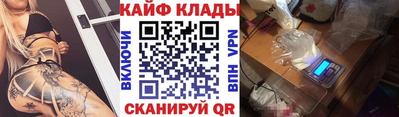 Наркотические вещества Никольское COCAIN Канабис Мефедрон ГАШИШ