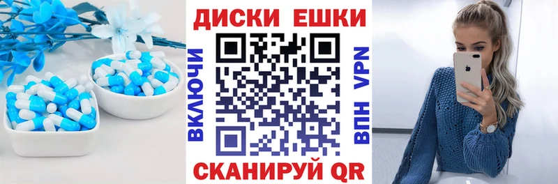 ЭКСТАЗИ 280мг  закладка  Никольское 
