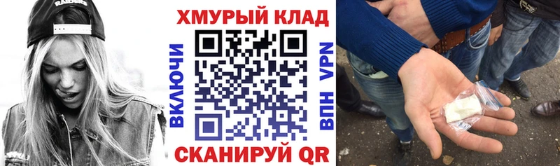 Героин хмурый  Никольское 