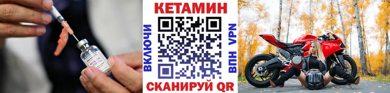 маркетплейс Telegram  гидра маркетплейс  КЕТАМИН VHQ  Никольское  купить  