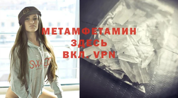 соль ск Мегион