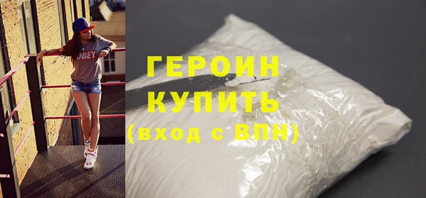 соль ск Мегион