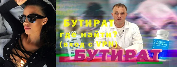 прущие крисы Майский