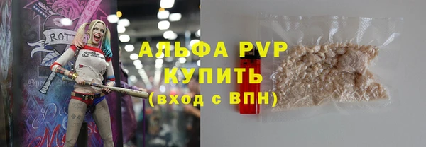 винт Нижний Тагил