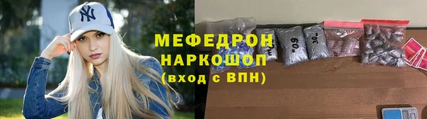соль ск Мегион