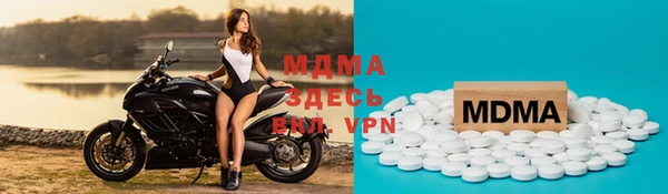 соль ск Мегион