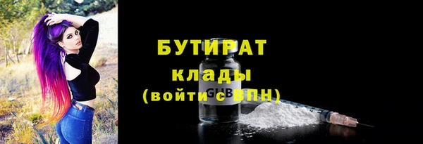 mdpv Медногорск