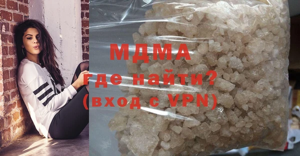 соль ск Мегион