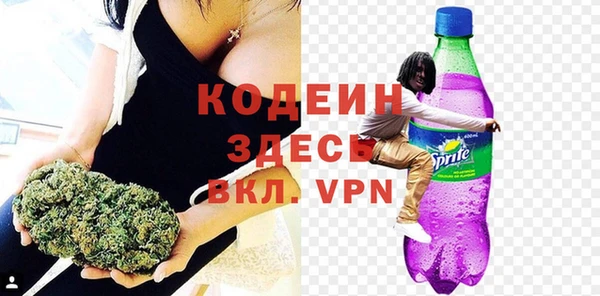 мяу мяу мука Магас