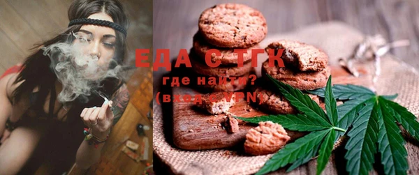 spice Магадан