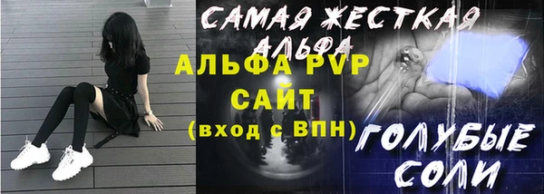 прущая мука Медвежьегорск