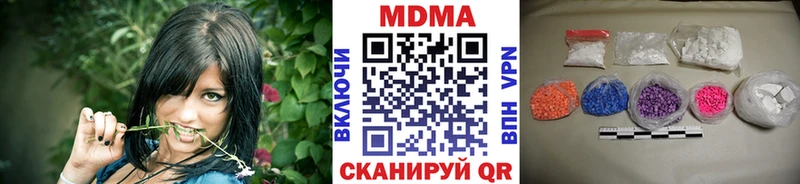MDMA Molly  Никольское 