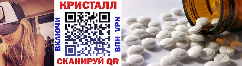 Первитин витя  Никольское 