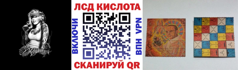 Наркотические марки 1500мкг  ОМГ ОМГ ONION  Никольское 