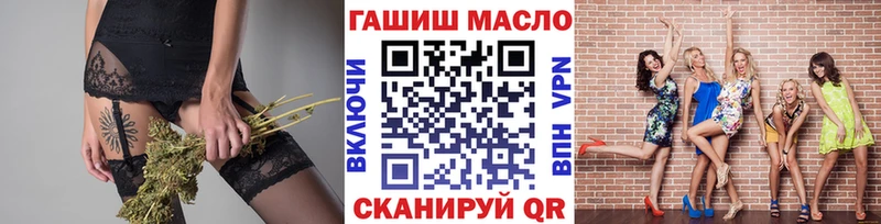 где купить наркотик  Никольское  ТГК THC oil 
