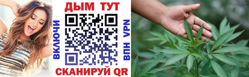 Марихуана тримм  Никольское 